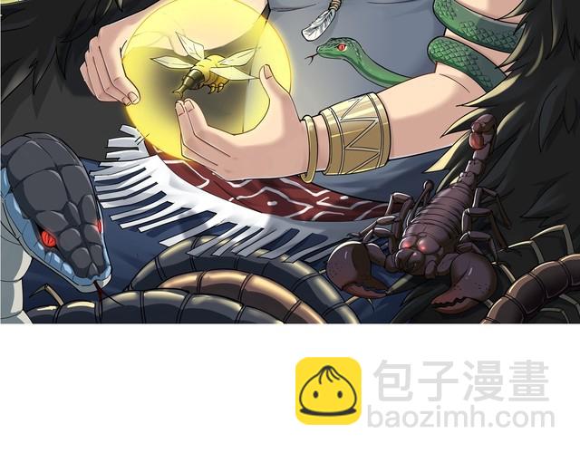 第99话 九阳镇阴丹(1/3)-第100话