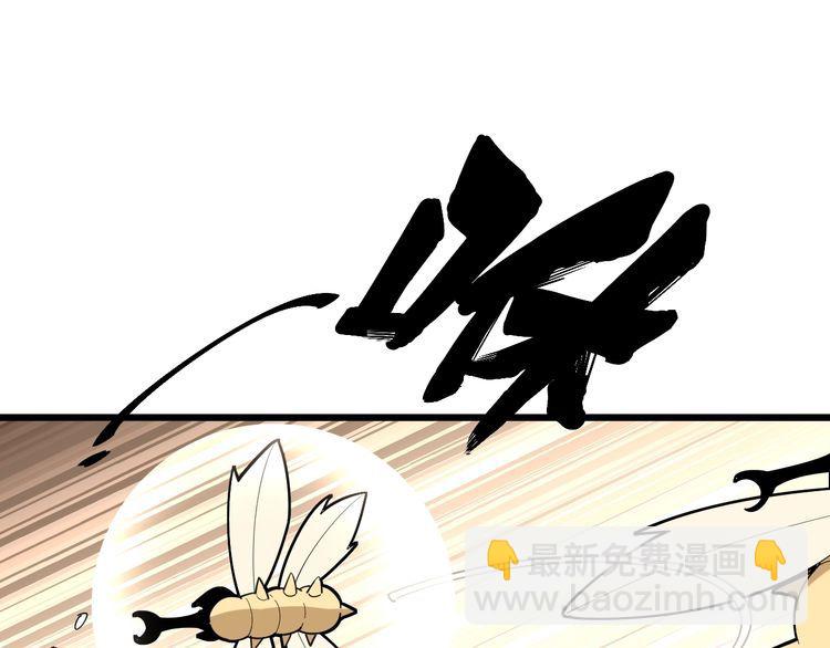 第99话 九阳镇阴丹(1/3)-第100话