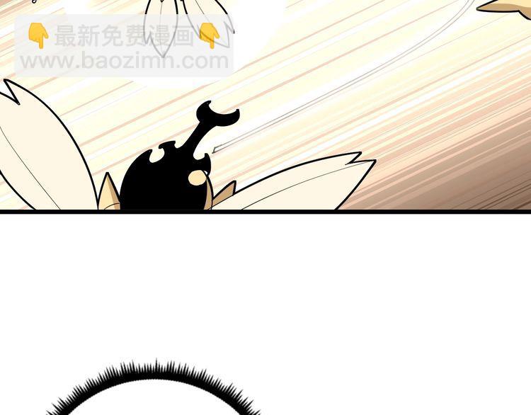 第99话 九阳镇阴丹(1/3)-第100话