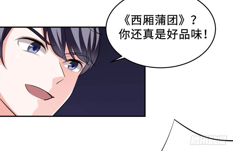 001 超级阅读系统开启(1/2)-第2话