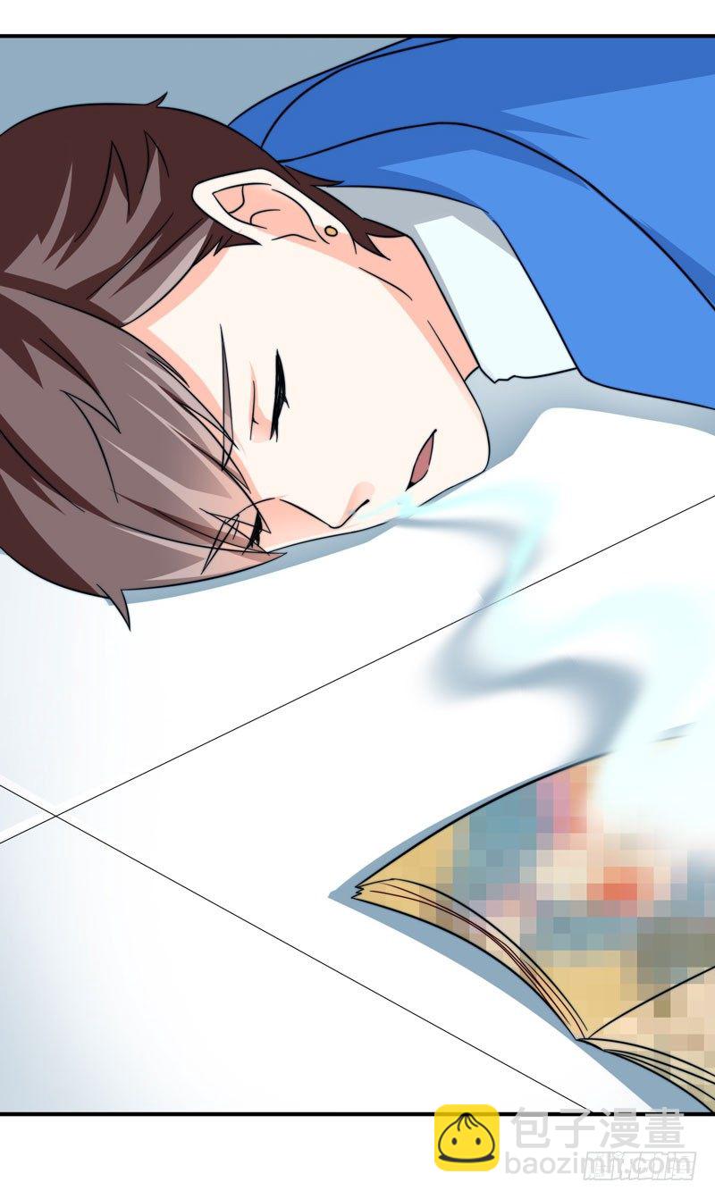 001 超级阅读系统开启(1/2)-第2话