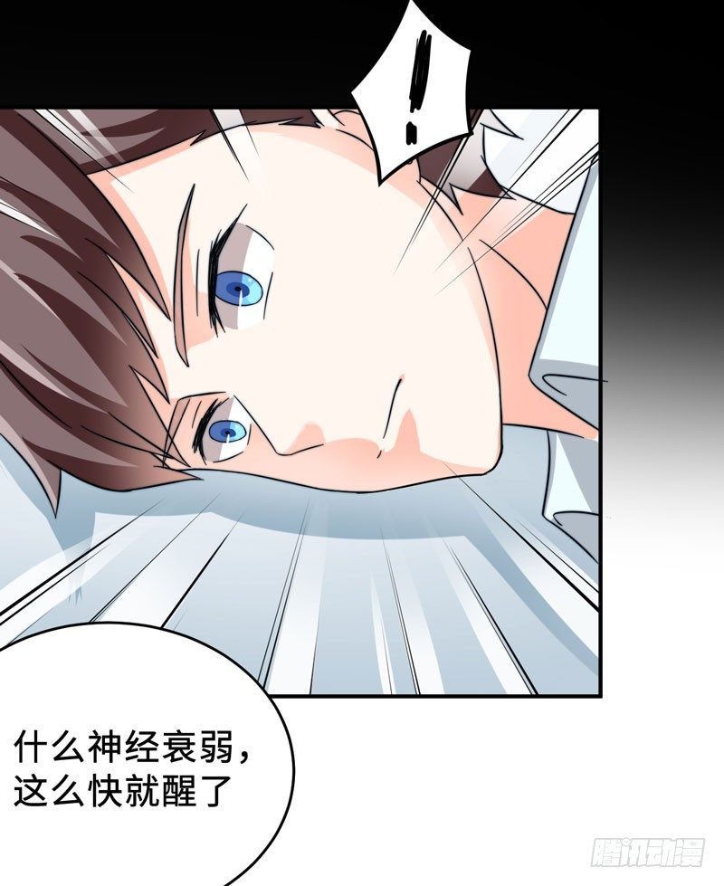 001 超级阅读系统开启(1/2)-第2话