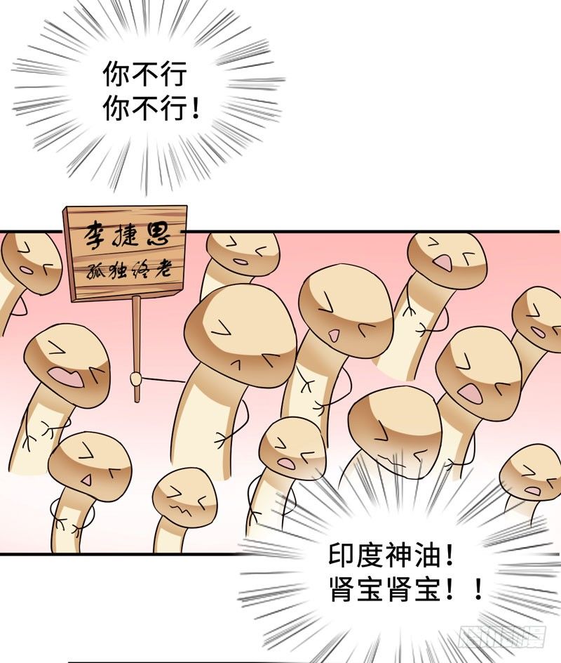 001 超级阅读系统开启(1/2)-第2话