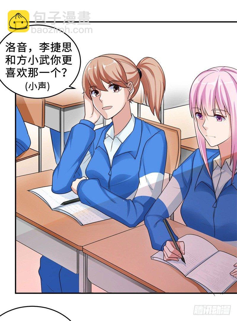 001 超级阅读系统开启(1/2)-第2话