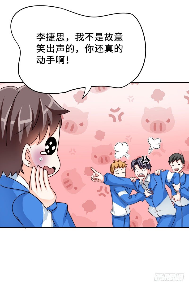 001 超级阅读系统开启(1/2)-第2话