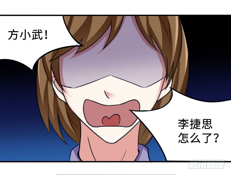 001 超级阅读系统开启(1/2)-第2话