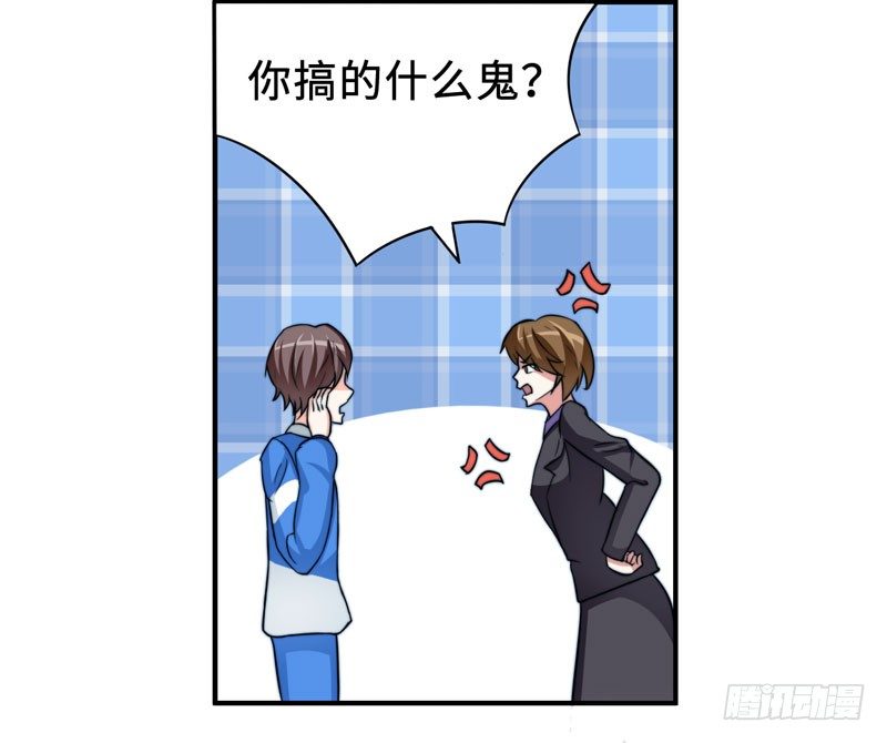 001 超级阅读系统开启(1/2)-第2话