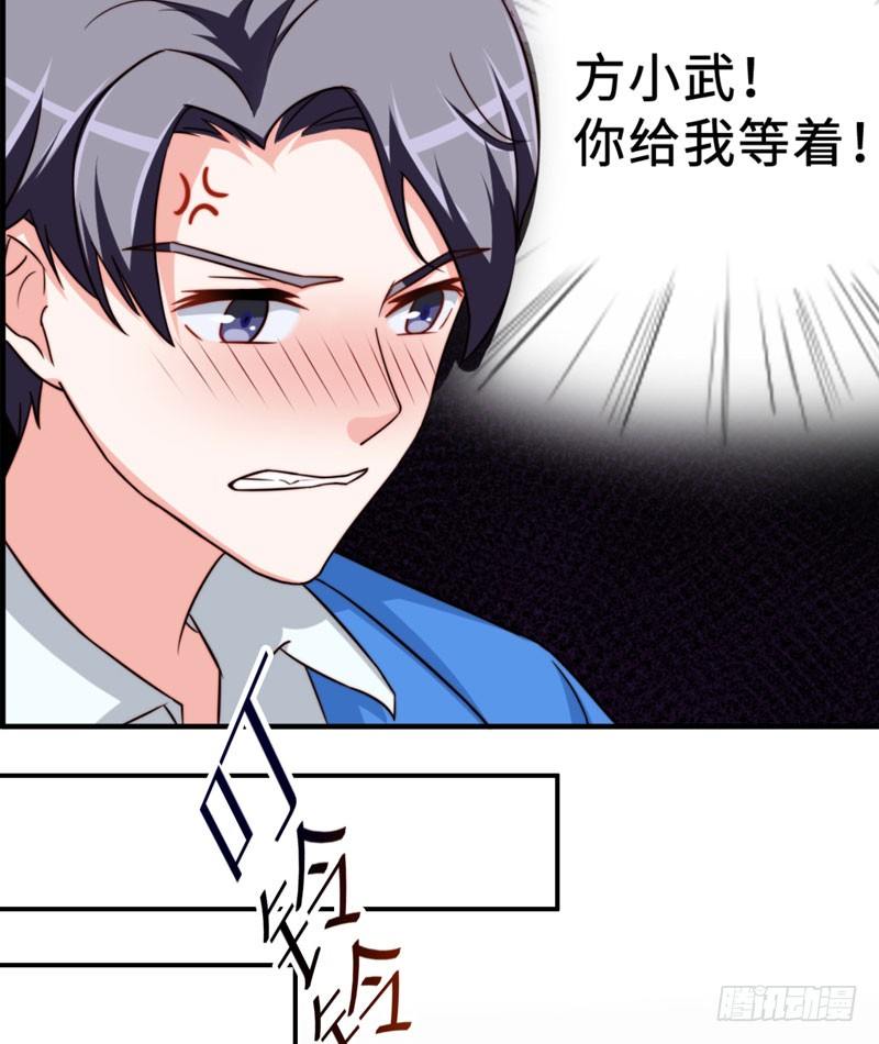 001 超级阅读系统开启(1/2)-第2话