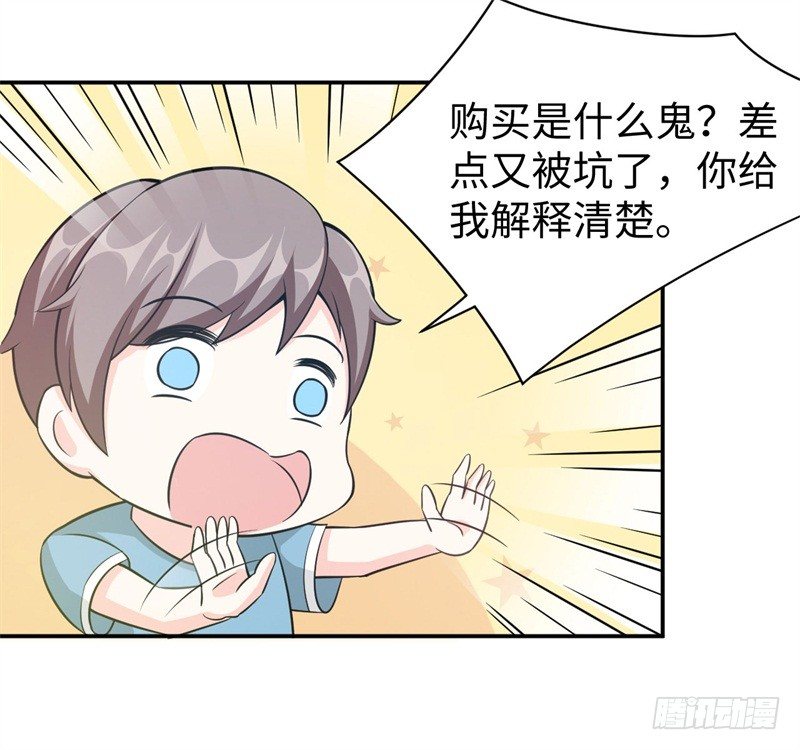 011 九九归一(1/2)-第12话