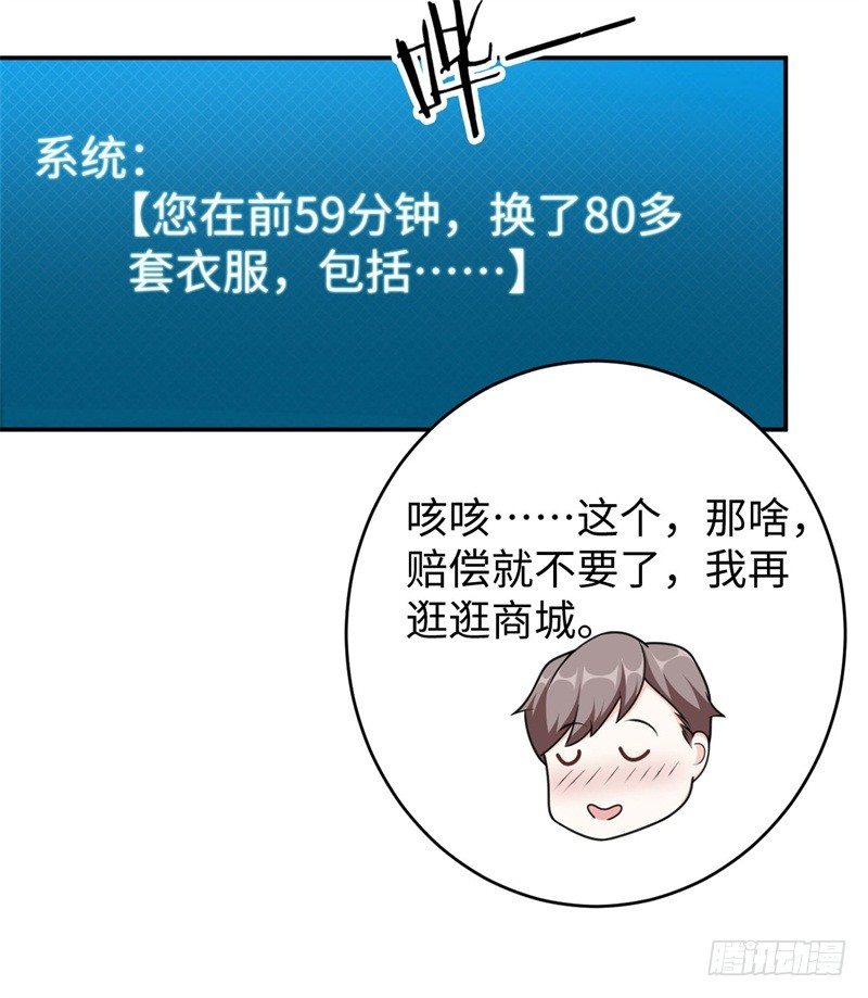 011 九九归一(1/2)-第12话