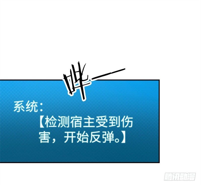 011 九九归一(1/2)-第12话
