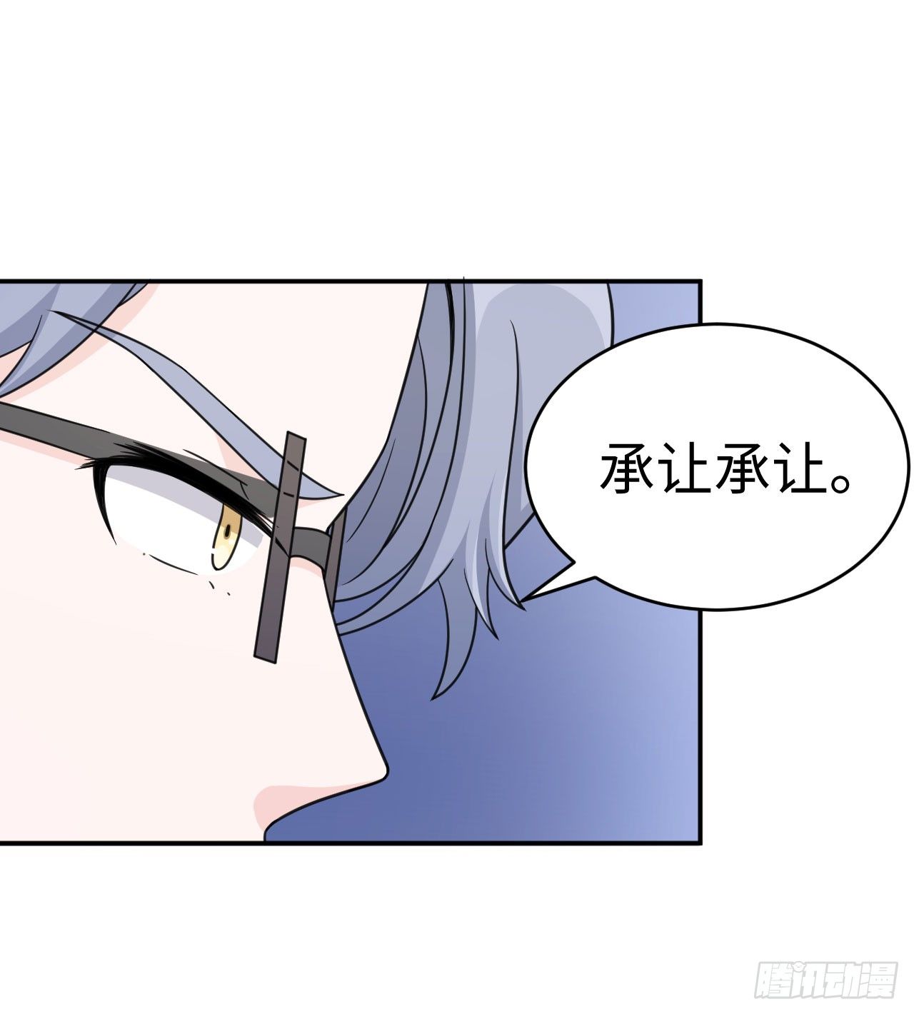 013 魅力PK(1/2)-第14话