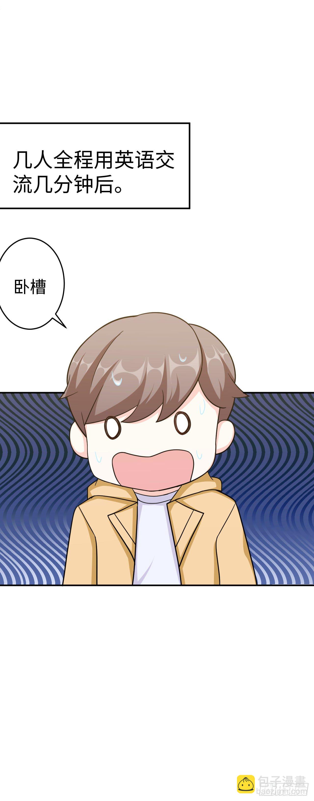 013 魅力PK(1/2)-第14话