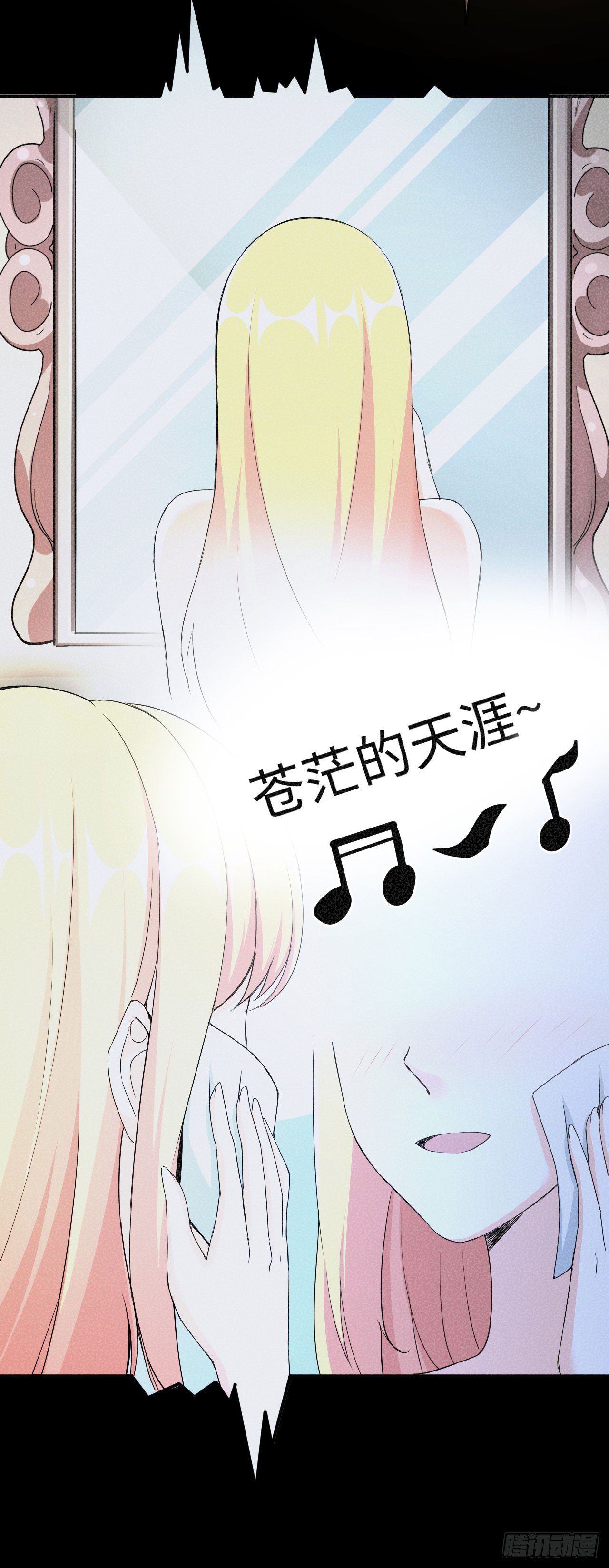 015 圣光福利？(1/2)-第16话