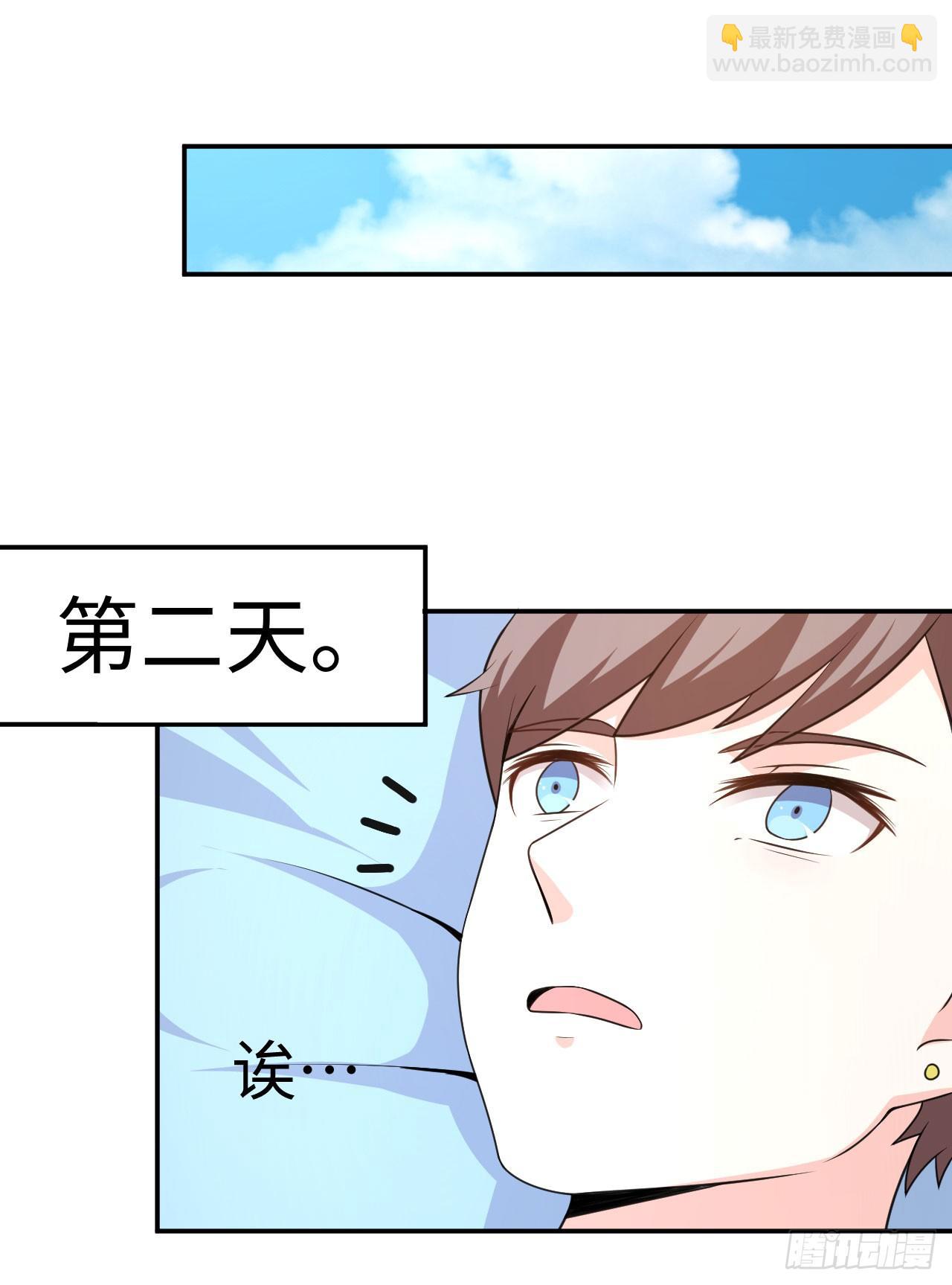 015 圣光福利？(1/2)-第16话