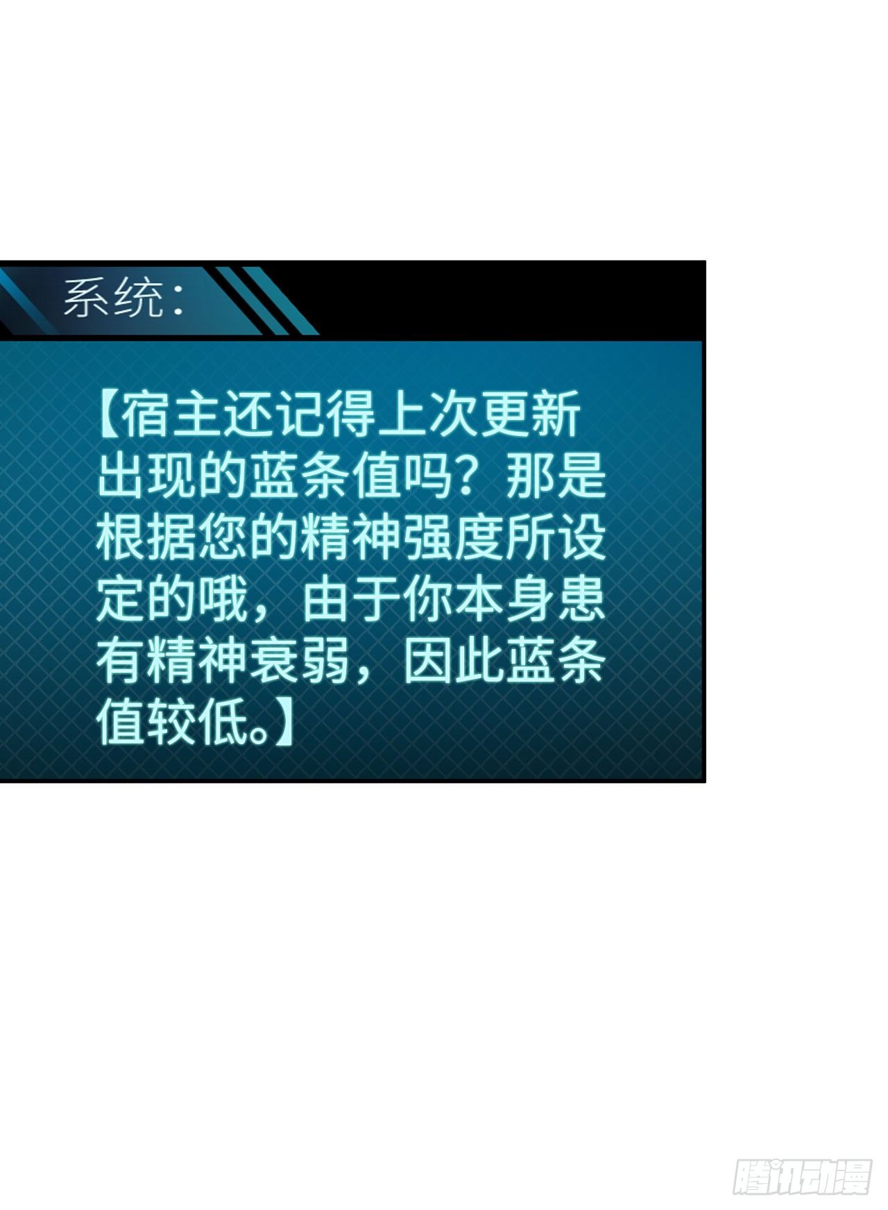 015 圣光福利？(1/2)-第16话