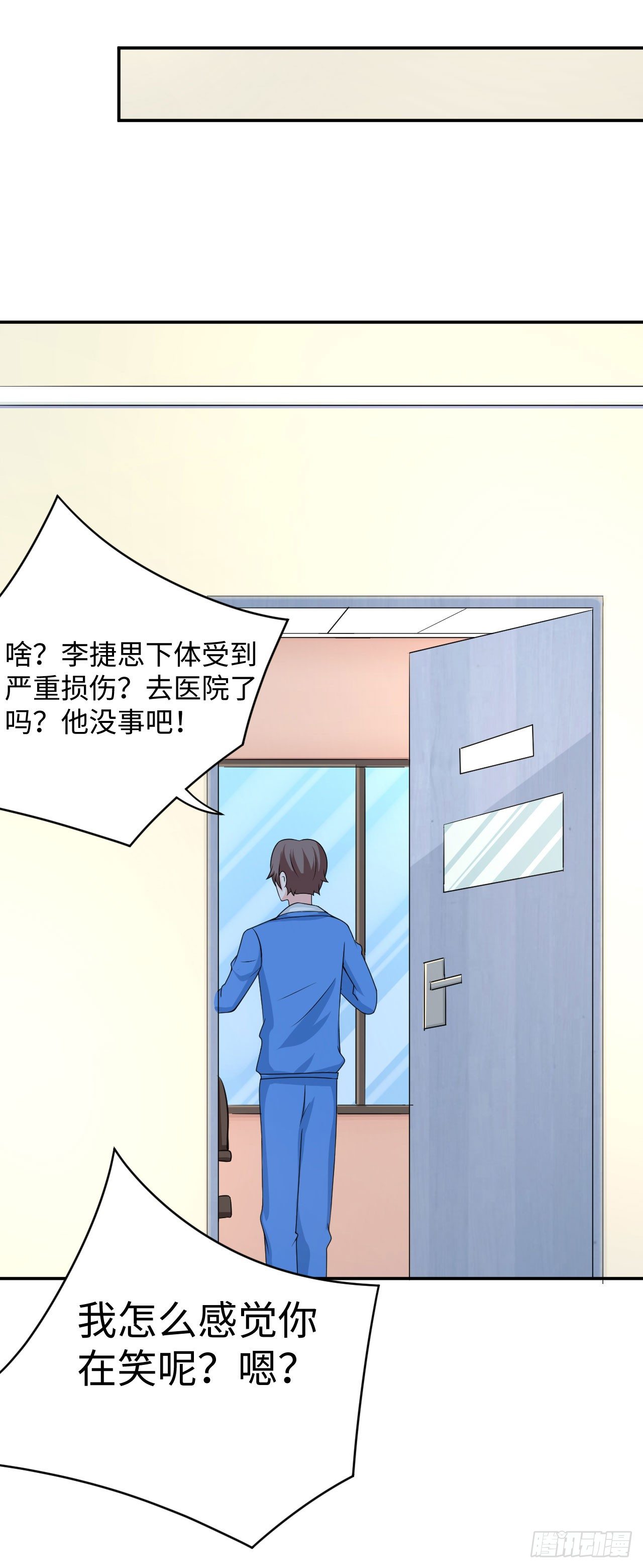 015 圣光福利？(1/2)-第16话