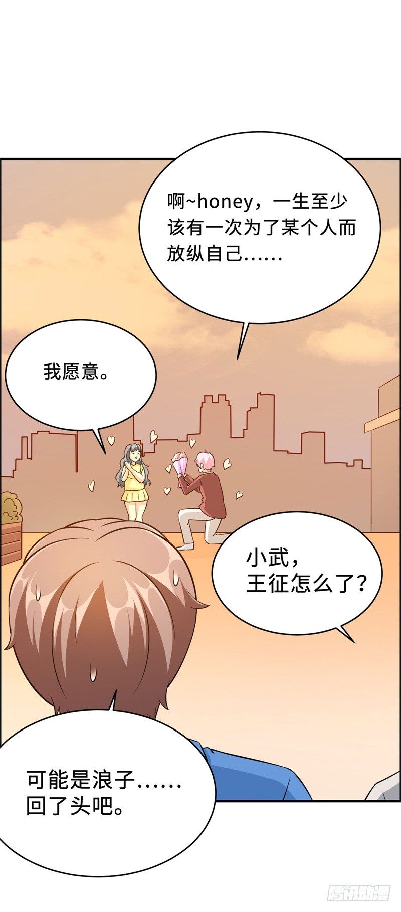 017 禁忌18式(1/2)-第18话