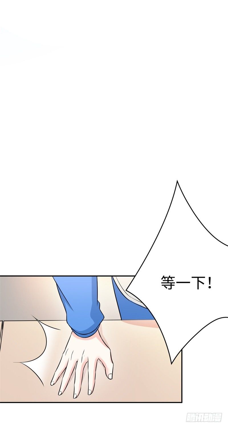 019 后宫36计(1/2)-第20话