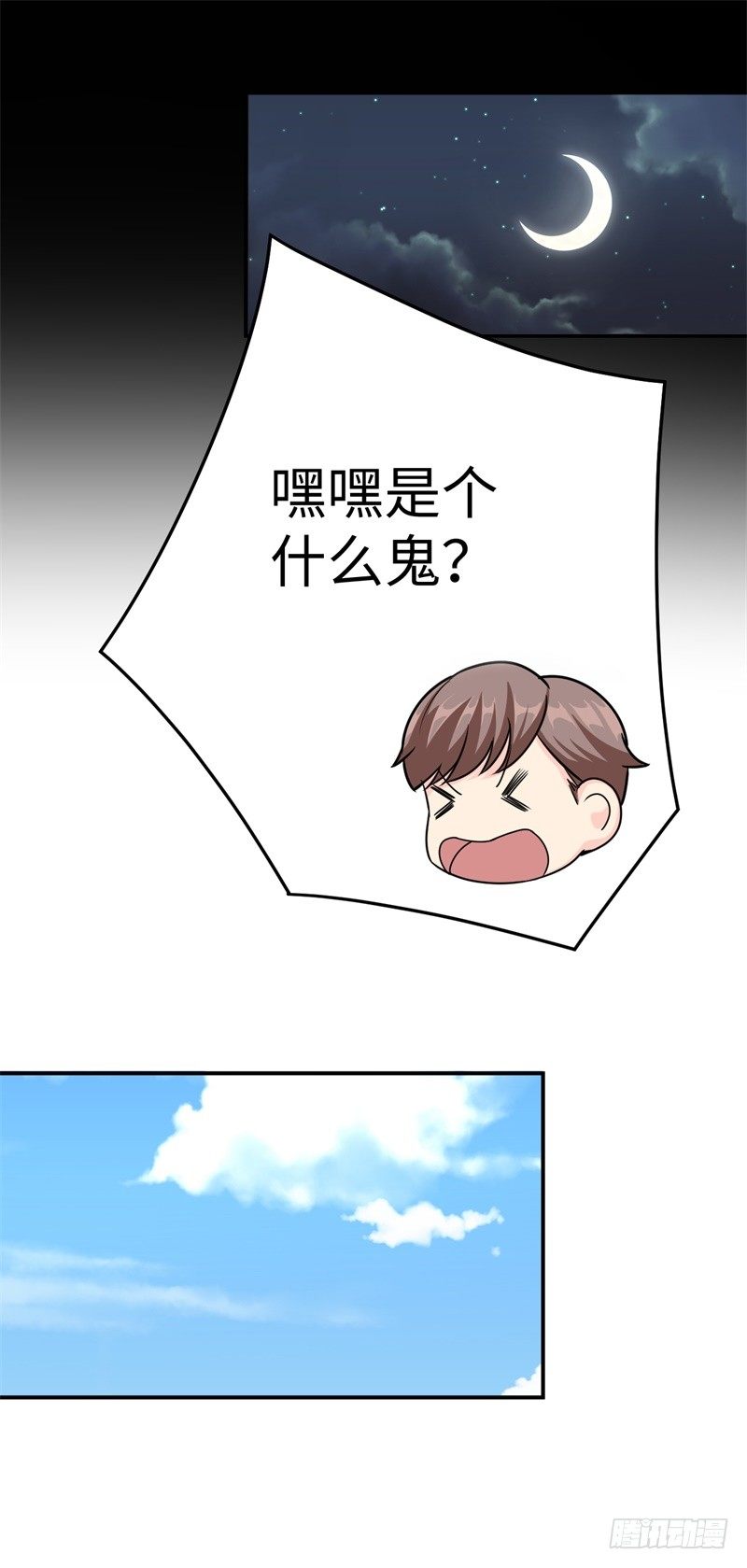 019 后宫36计(1/2)-第20话