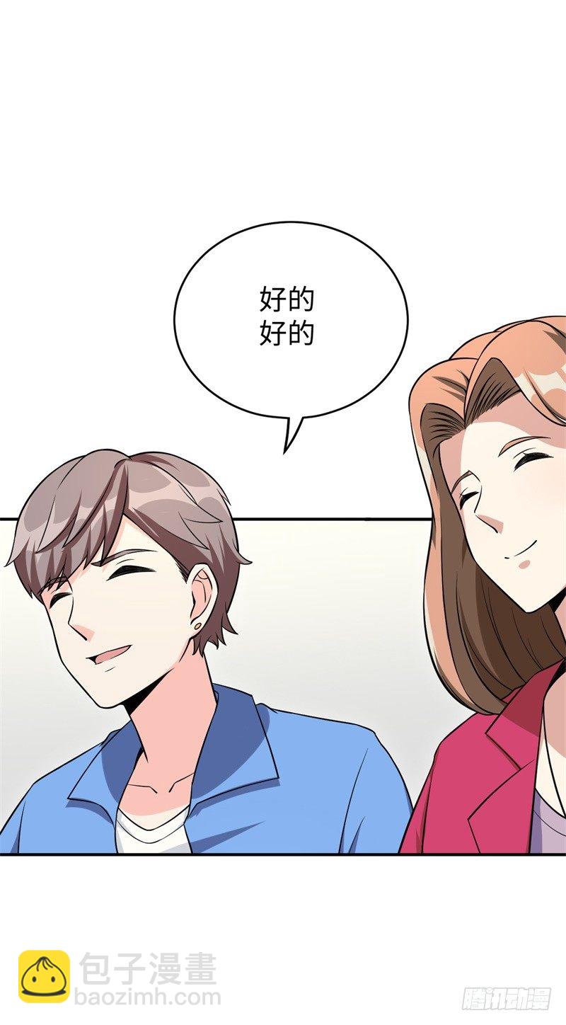019 后宫36计(1/2)-第20话