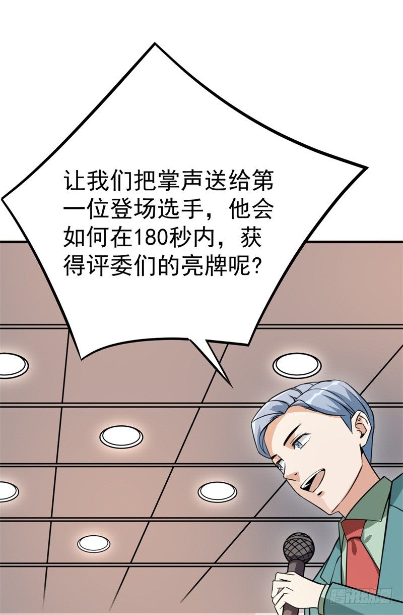 021 练习两年半，关键靠系统(1/2)-第22话