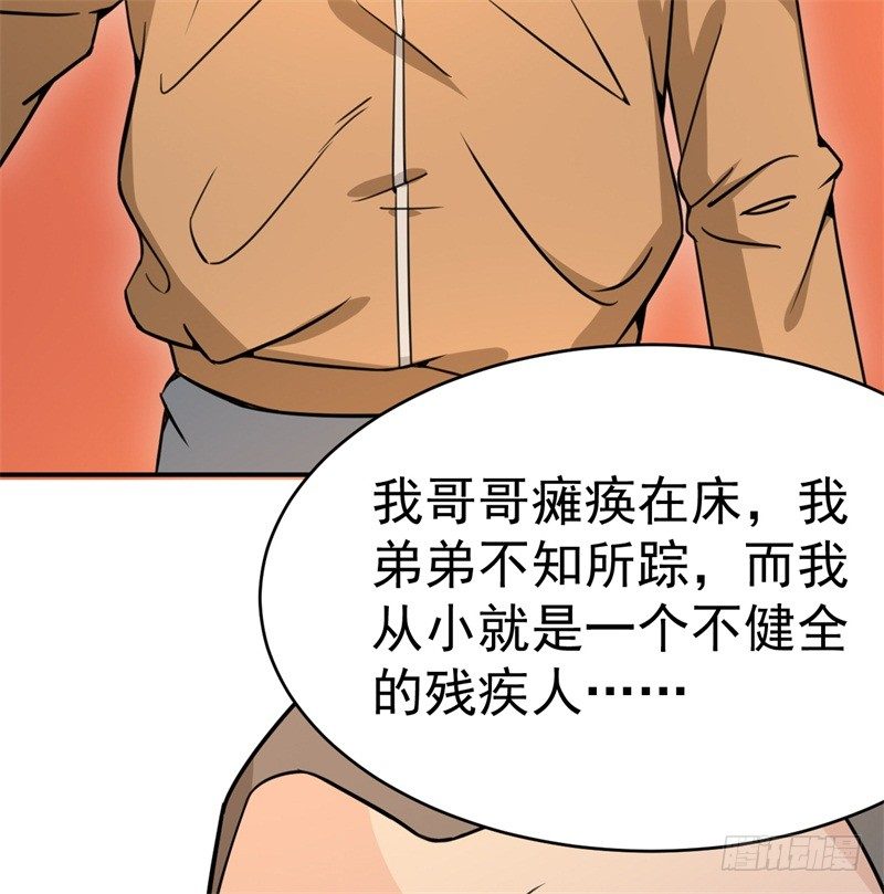 021 练习两年半，关键靠系统(1/2)-第22话