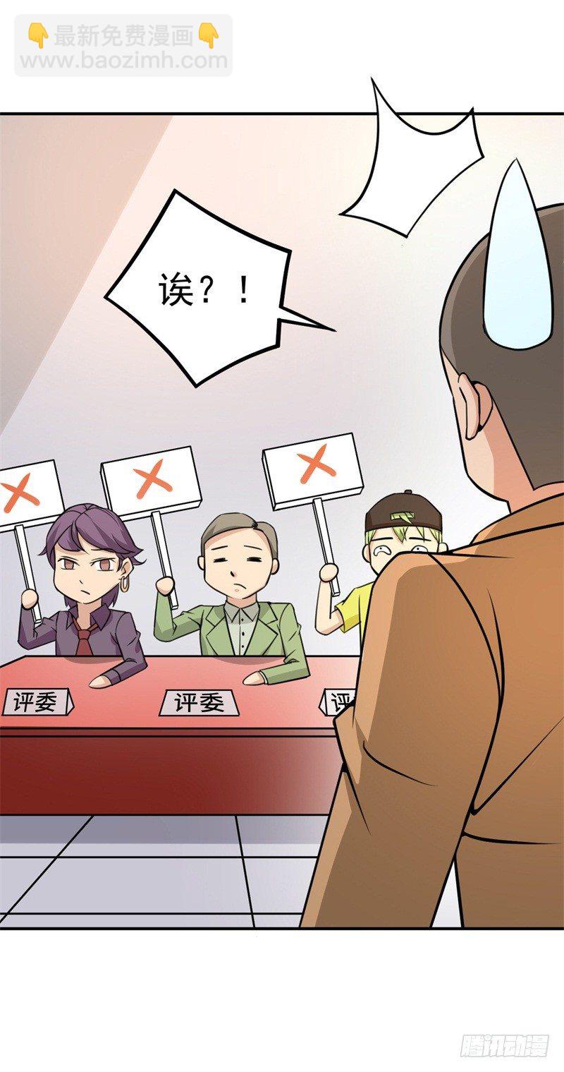 021 练习两年半，关键靠系统(1/2)-第22话