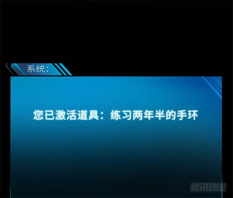 021 练习两年半，关键靠系统(1/2)-第22话