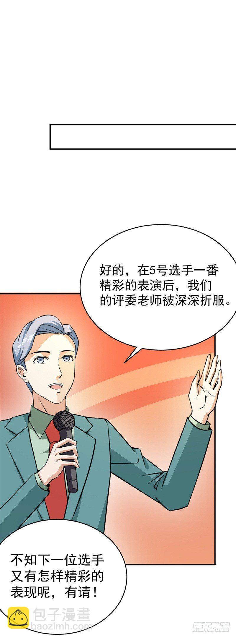 021 练习两年半，关键靠系统(1/2)-第22话