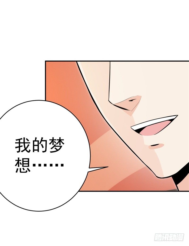 021 练习两年半，关键靠系统(1/2)-第22话