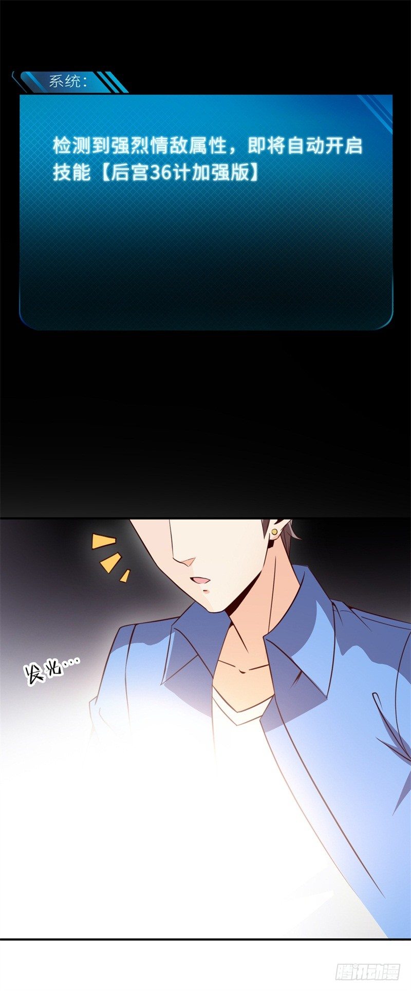 022 这技能要你好好学习(1/2)-第24话