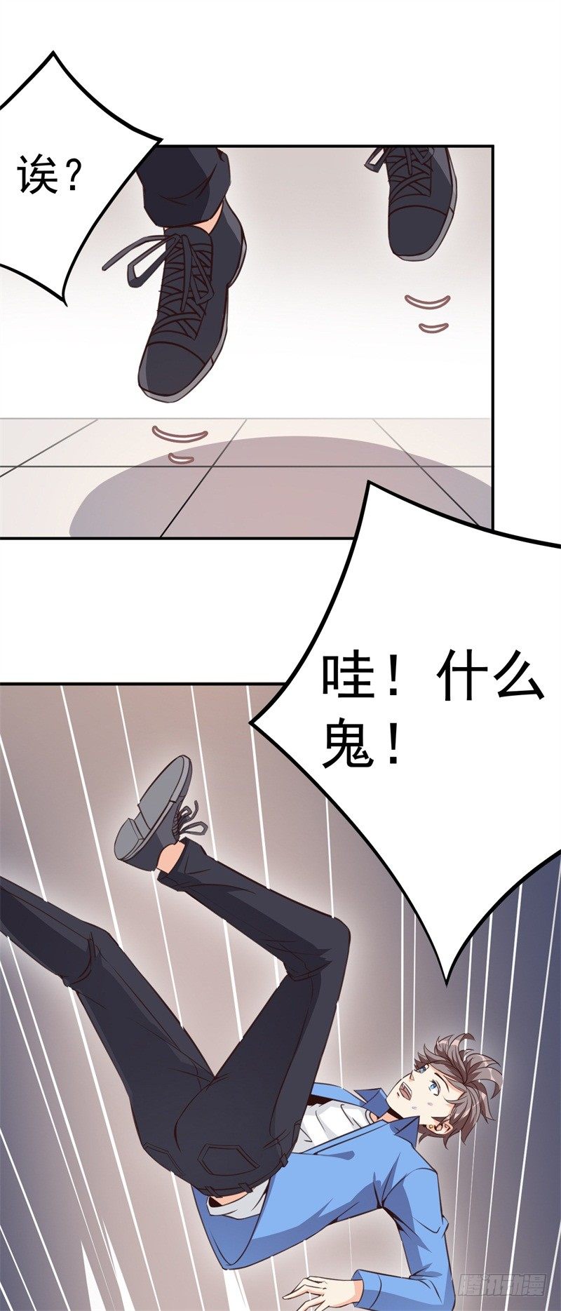 022 这技能要你好好学习(1/2)-第24话