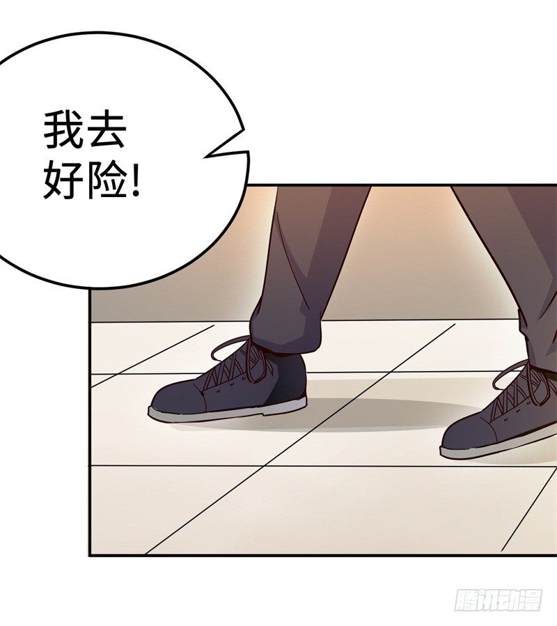 022 这技能要你好好学习(1/2)-第24话