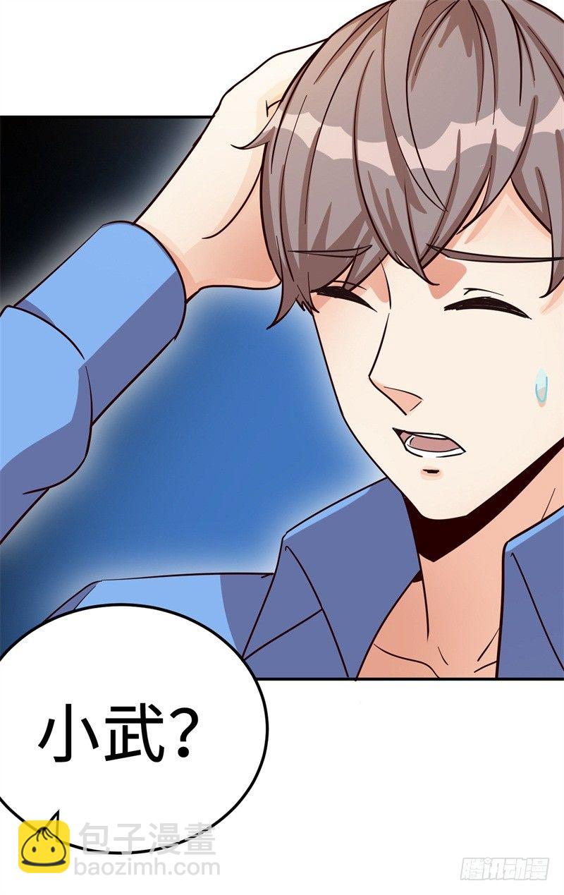 022 这技能要你好好学习(1/2)-第24话