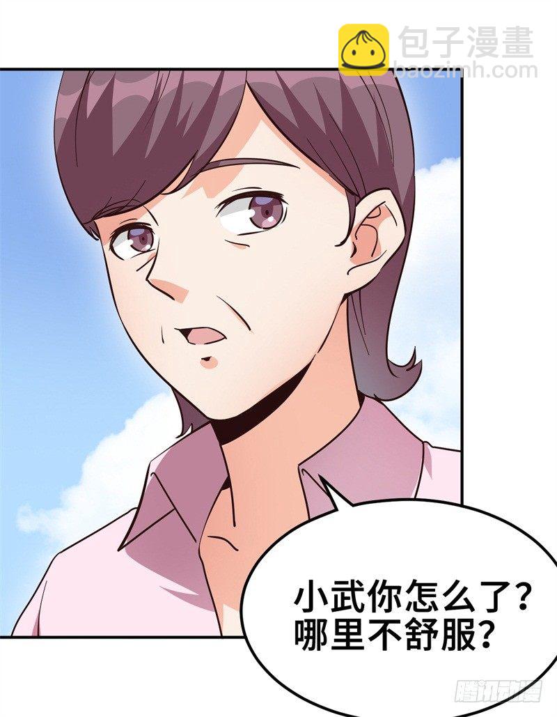 022 这技能要你好好学习(1/2)-第24话