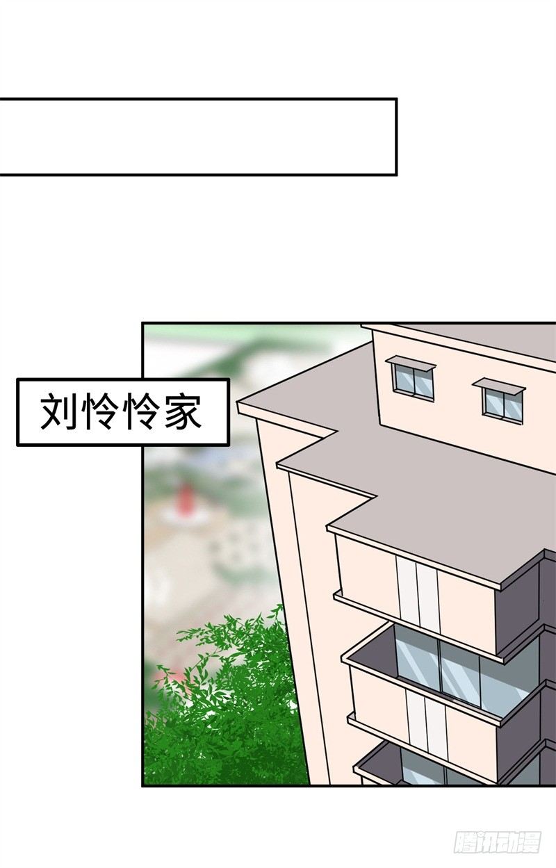 022 这技能要你好好学习(1/2)-第24话
