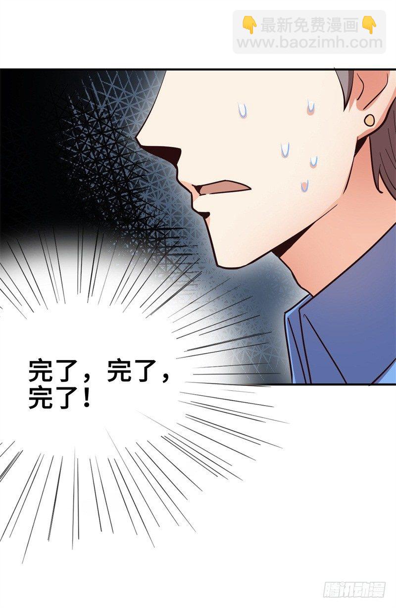 022 这技能要你好好学习(1/2)-第24话