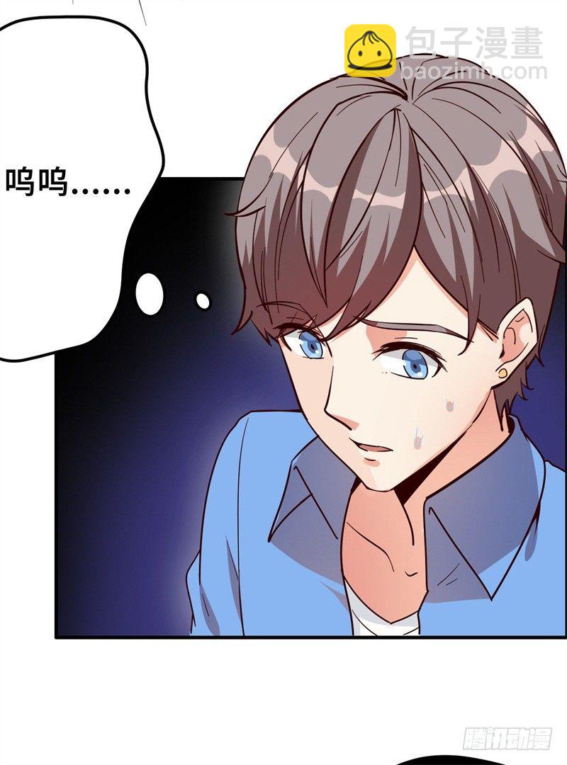 022 这技能要你好好学习(1/2)-第24话