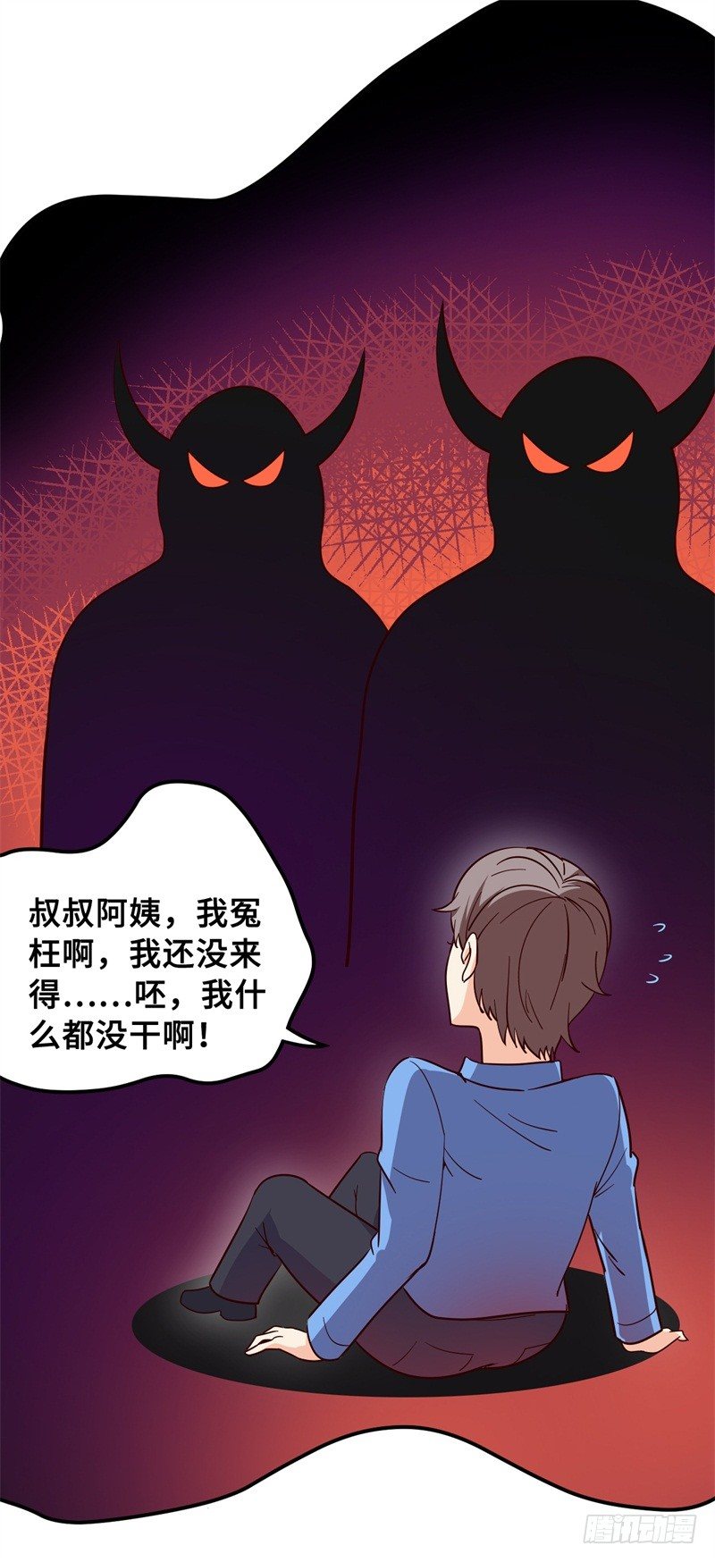 022 这技能要你好好学习(1/2)-第24话
