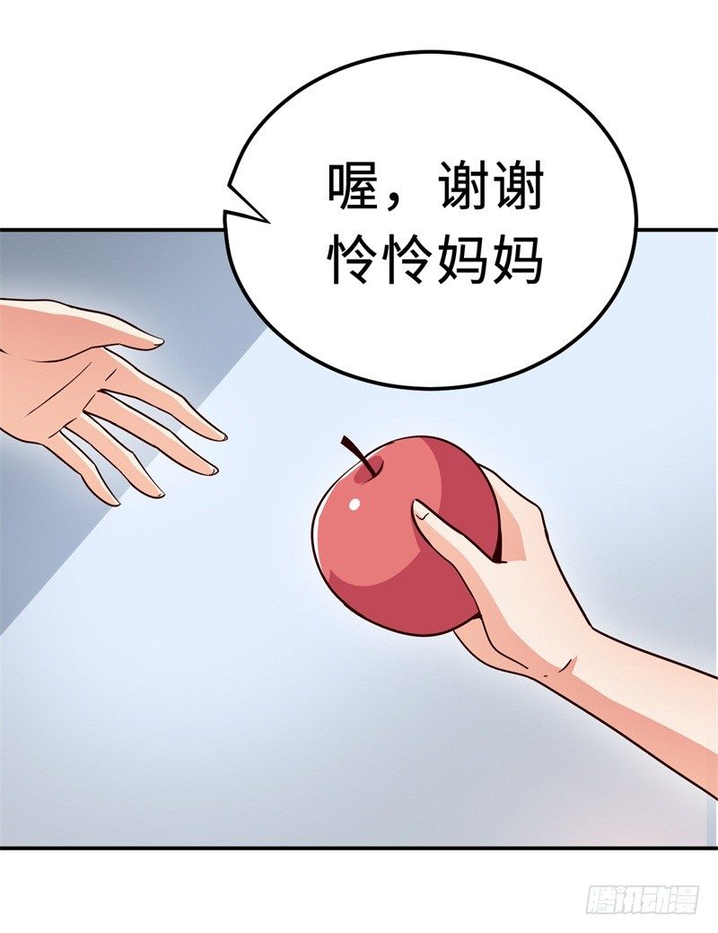 022 这技能要你好好学习(1/2)-第24话
