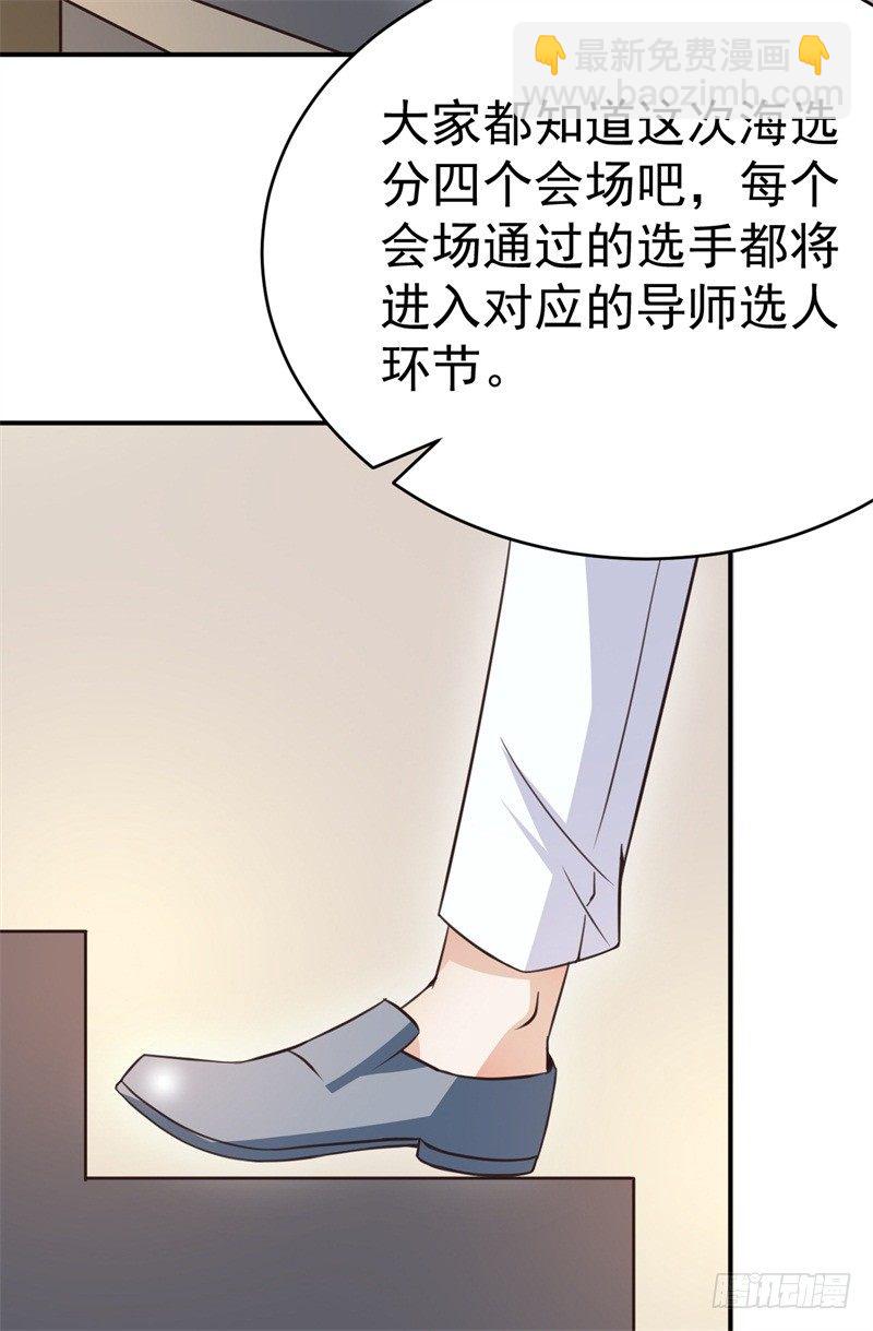 022 这技能要你好好学习(1/2)-第24话