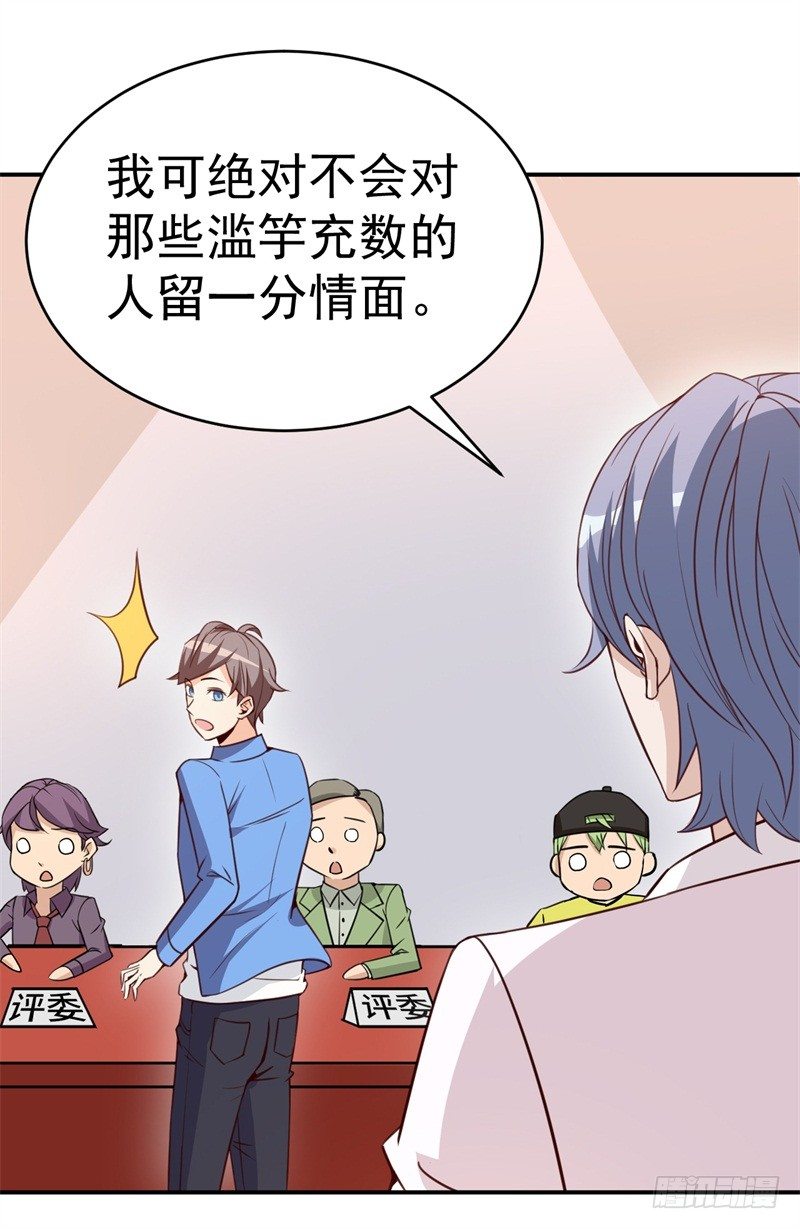 022 这技能要你好好学习(1/2)-第24话
