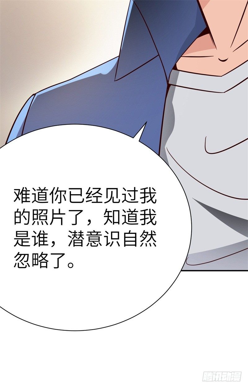 024 提线木偶(1/2)-第26话