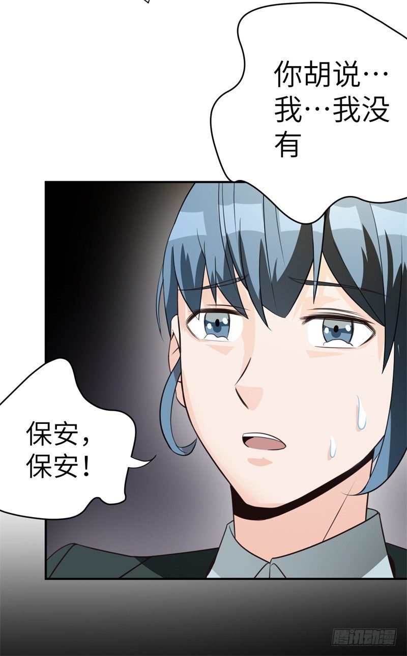 024 提线木偶(1/2)-第26话