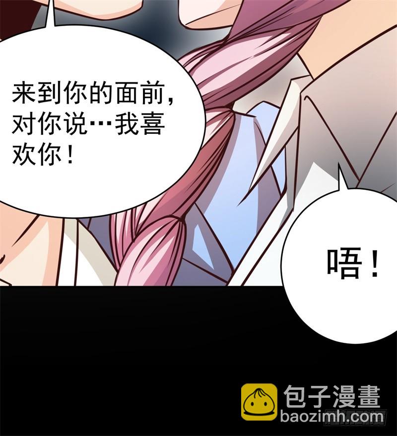 027 做你的盖世英雄-第30话