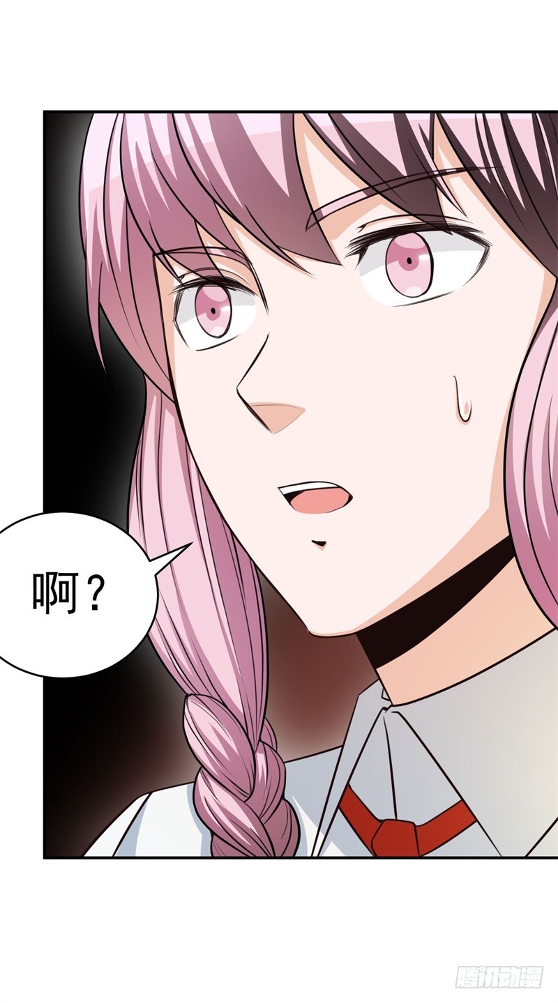 027 做你的盖世英雄-第30话