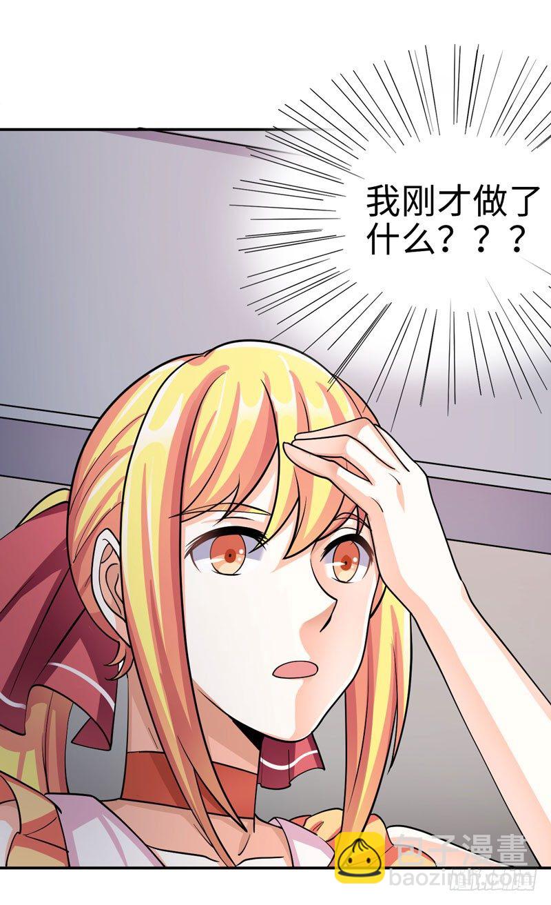 003 系统助攻(1/2)-第4话