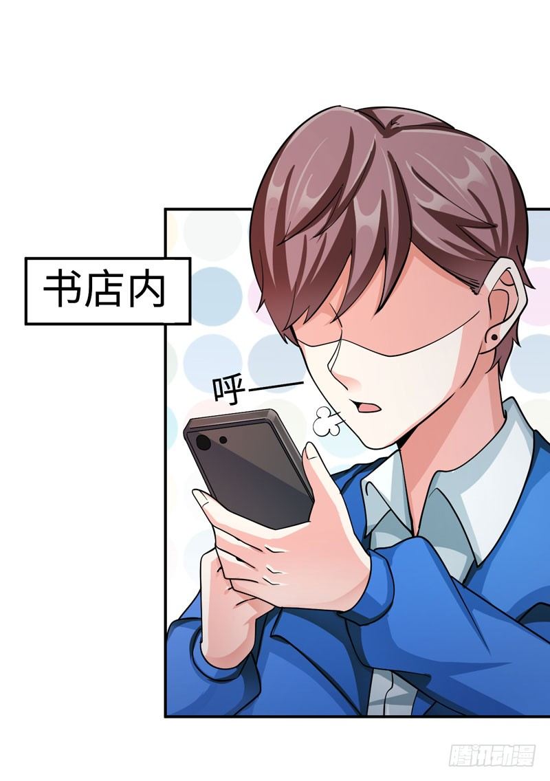 003 系统助攻(1/2)-第4话