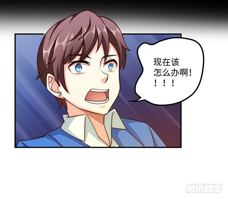 003 系统助攻(1/2)-第4话